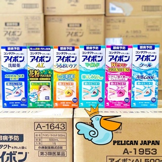 NƯỚC RỬA MẮT EYEBON W VITAMIN 500ML