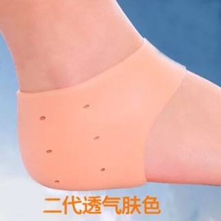 2 miếng lót bảo vệ gót chân