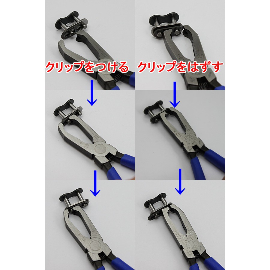 Kìm tháo lắp phe gài Tsunoda/KingTTC KT-802-1