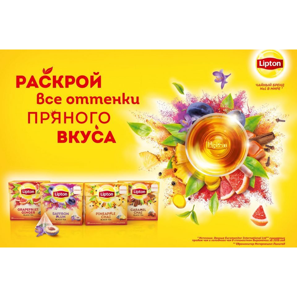 [Mã 66FMCGSALE hoàn 8% đơn 500K] [DATE MỚI] Trà Đen Túi Lọc Lipton Nga Đủ Vị Hộp 36GR Gồm 20 Túi Lọc (Siêu Thơm Ngon)