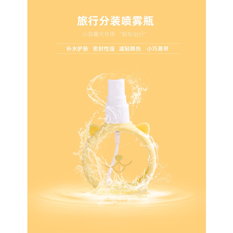 Chai chiết mỹ phẩm nước hoa silicon hình heo mèo gấu dễ thương 55ml