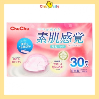 Lót thấm sữa Chuchu Nhật 30 thumbnail