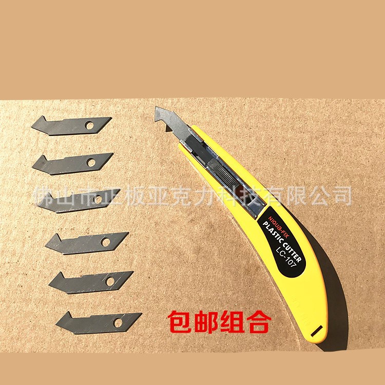Dao cắt mika, nhựa, alu chuyên dụng