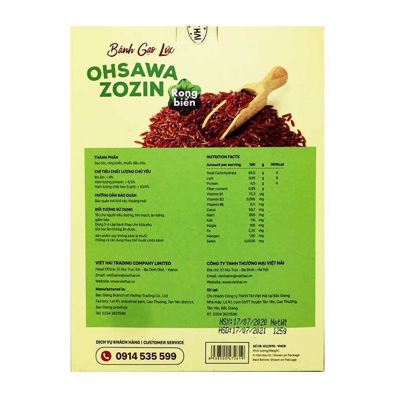 Bánh gạo lứt rong biển Oshawa Zozin