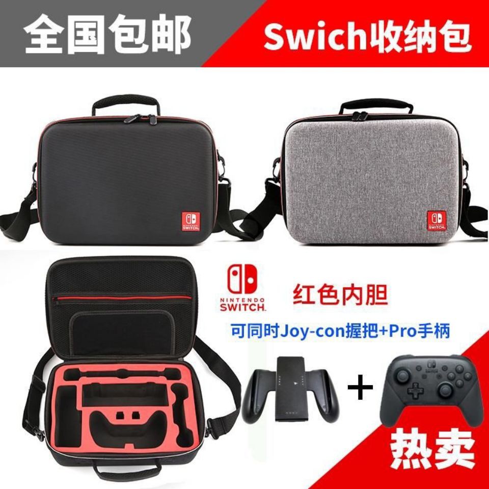 ♈▼Túi đựng Nintendo switch ns máy chơi game đầy đủ phụ kiện lớn messenger hoàn thiện bảo vệ vỏ cứng