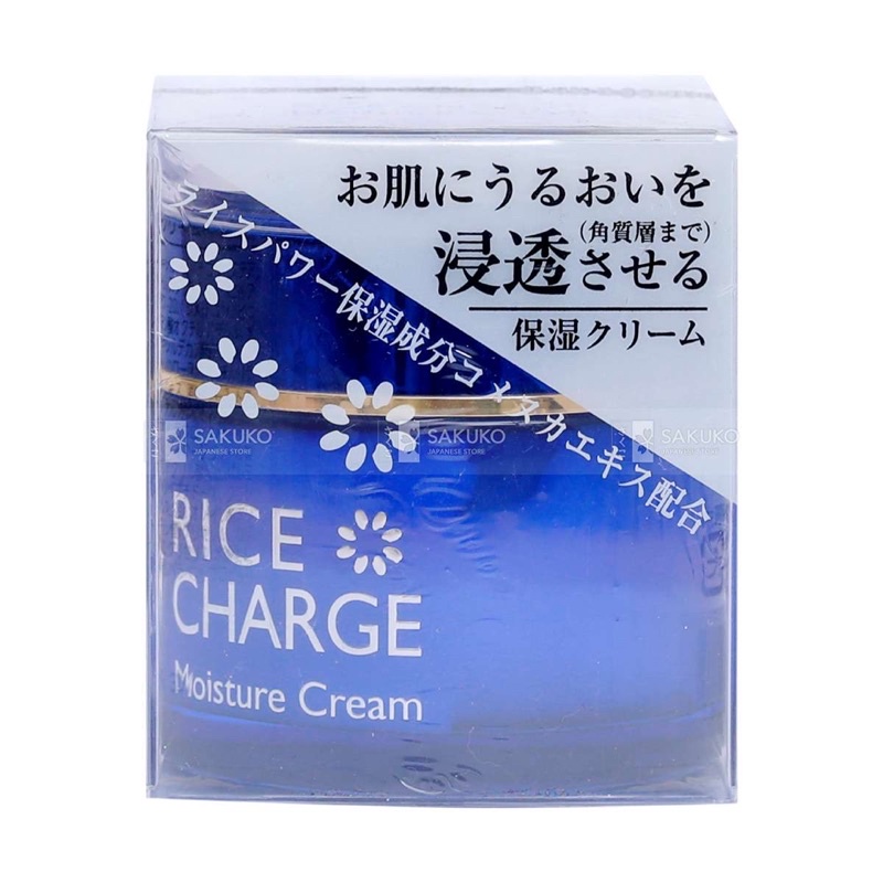Kem Dưỡng Da Tinh Chất Gạo Rice Charge 50g Nội Địa Nhật - SAKUKO