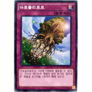 Qlimate Change |KR| Common