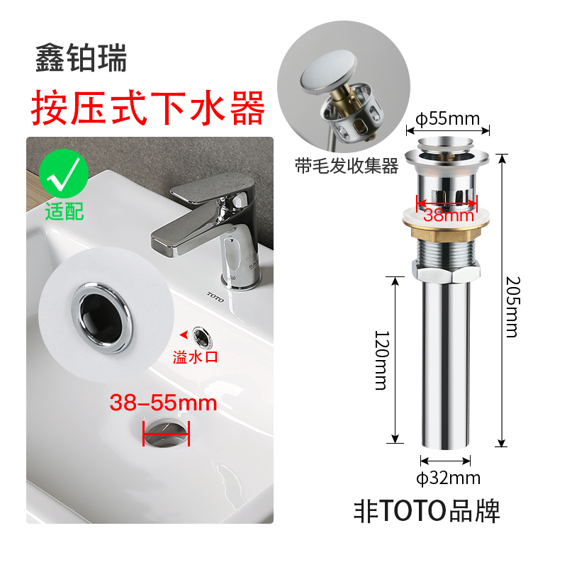 Chậu rửa mặt máy ép tay nhấn lật tấm đồng mạ crôm phổ biến phù hợp với lưu vực bàn TOTO