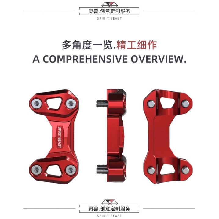 Nắp Chụp Ghi Đông Chính Hãng Spirit Beast L8 CB150R CB300R BJ500 502C
