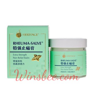 DẦU NÓNG SINGAPORE RHEUMA SALVE 50G