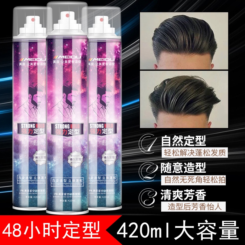 Chai Xịt Tạo Kiểu Tóc Dưỡng Ẩm Lâu Trôi Dành Cho Nam Giới