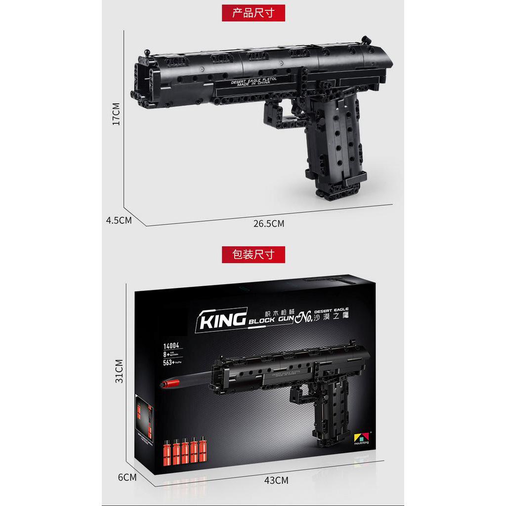 Đồ chơi Lắp ráp Mô hình Mould king14004 The Desert Eagle Pistol SWAT