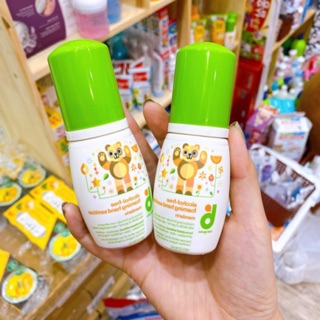 Xịt rửa tay khô babyganics 50ml