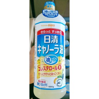 Dầu ăn hạt cải Nisshin oillio NHẬT BẢN 