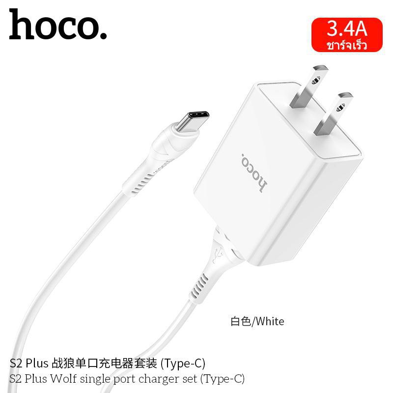 bộ sạc nhanh s2 plus micro-IP- type-c _ ubs 3.4a-c.hính hãng