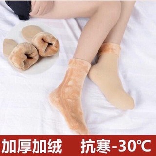 Combo 10 đôi tất lót lông người lớn
