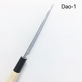 Dao gọt trái cây Tsubazo 23.5cm