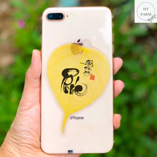 Lá Bồ Đề thư pháp - chữ Phúc (Cầu Bình An – Tài Lộc – May mắn, Ốp điện thoại, Hàng loại 1)