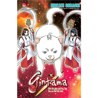 Truyện tranh Gintama - Tập 72 - Bìa rời - NXB Kim Đồng