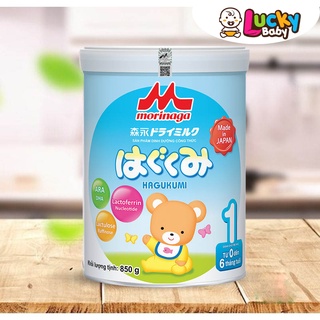 Sữa Morinaga Nhật 850g số 1,2,3