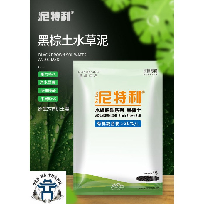 Phân Nền Netlea Professional 0.5 Lít (~450Gr)