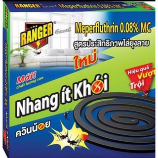 Nhang muỗi voi / nhang muỗi thái