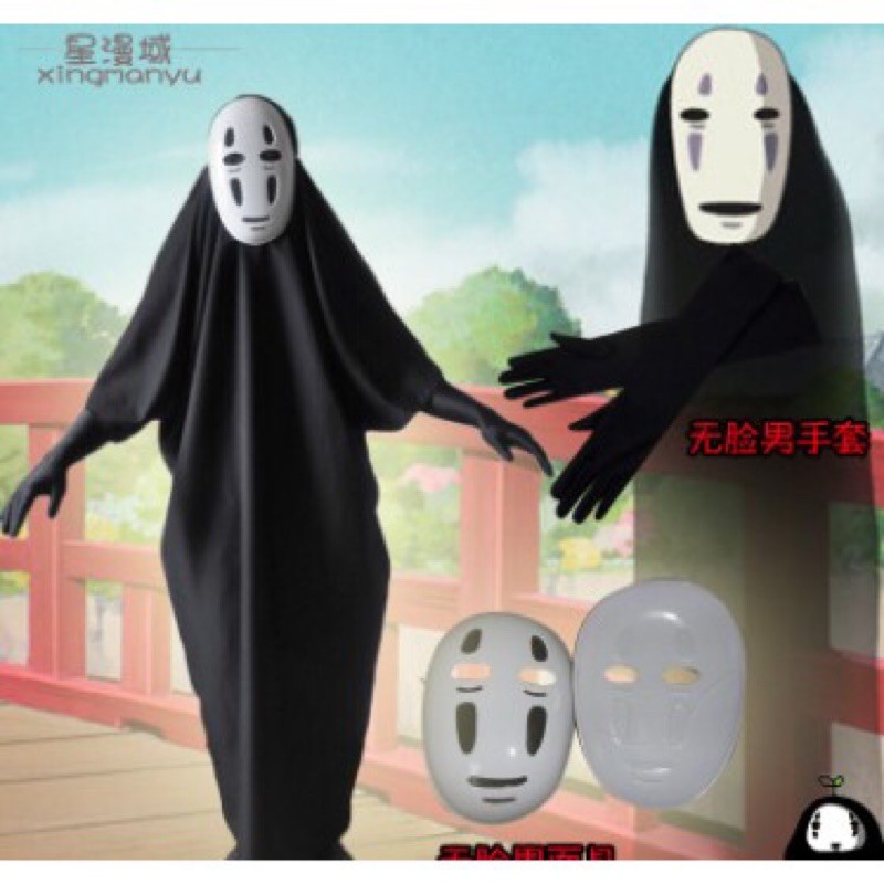 Bộ hoá trang cosplay vô diện loại đẹp/bộ quần áo hoá trang haloween vô điện