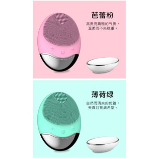 [HOT] Máy Rửa Mặt Và Chăm Sóc Da Đa Chức Năng MDS