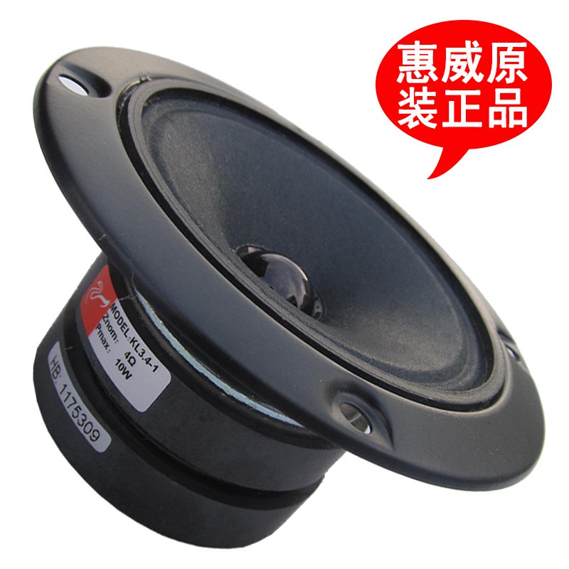 Loa Từ Tính 12cm Chất Lượng Cao
