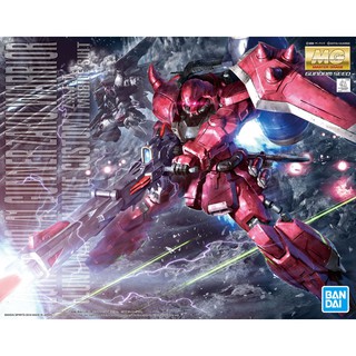MÔ HÌNH GUNDAM MG ZAKU GUNNER BANDAI