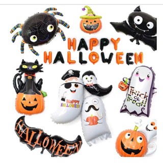 THANH LÝ NGHỈ BÁN - Full bóng Halloween mẫu mới 2020