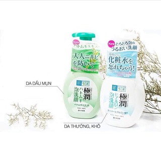 Sữa rửa mặt tạo bọt Hada Labo Gokujyun