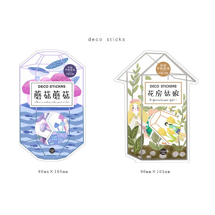 Sticker trang trí Bullet Journal gói đặc biệt Nhà Kính