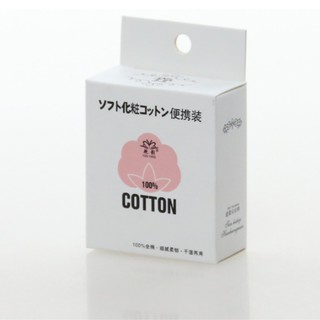 Bông Tẩy Trang cao cấp Nhật Bản 3 Lớp 100% Cotton 50 thumbnail
