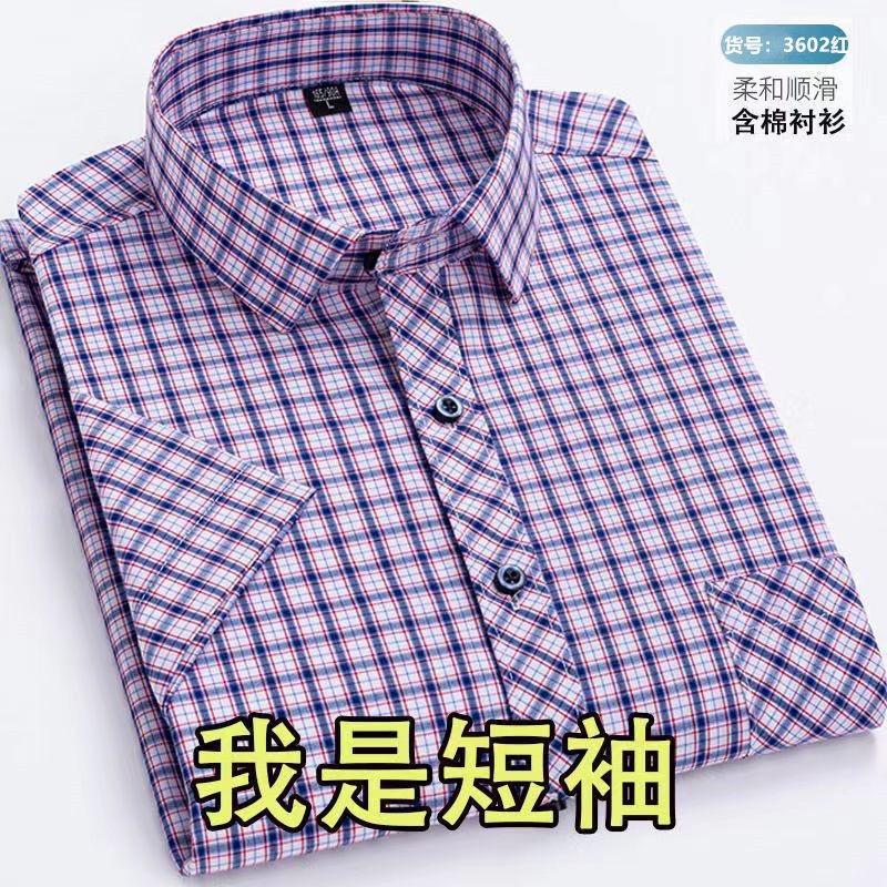 Áo Sơ Mi Tay Ngắn Phong Cách Doanh Nhân Mới Dành Cho Nam Giới Độ Tuổi Trung Niên