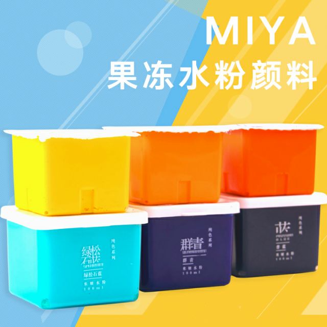 [Miya Himi] Gouache Hộp màu lẻ 30ml bảng 3