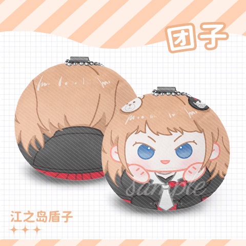 Móc Khóa Hình Búp Bê Jason Danganronpa ZhiZhi Nhồi Bông Đáng Yêu