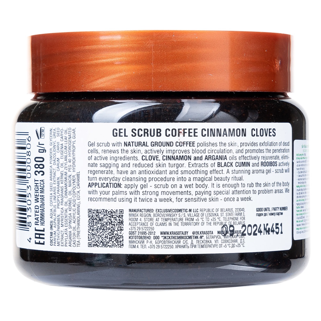 Tẩy Da Chết Toàn Thân Eksklyuziv Kosmetik Quế Hồi 380g Gel Scrub Coffee &amp; Cinnamon Cloves