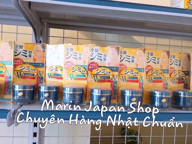 Kem dưỡng trắng Meishoku nhau thai 55gr Nhật Bản
