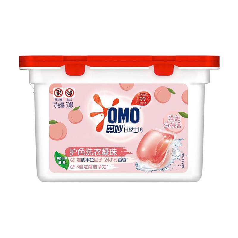 Viên giặt quần áo Omo - 50 Viên giặt xả giữ màu quần áo, lưu hương lâu 24h