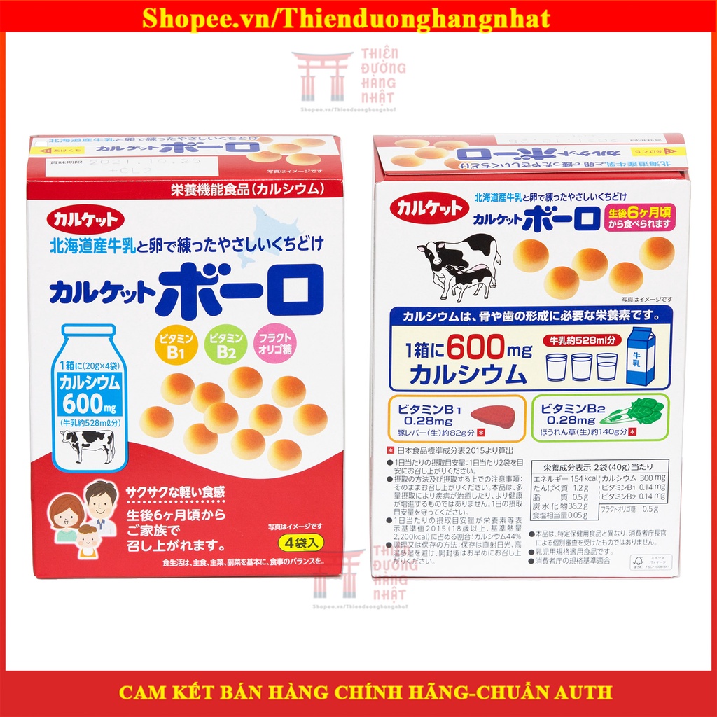Bánh bi men Calket vị sữa, bánh cho bé ăn dặm từ 6 tháng Nhật Bản 80g