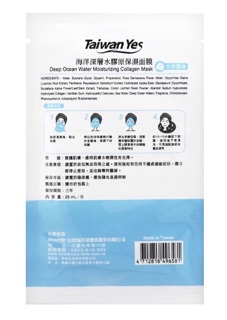 Mặt nạ Taiwan Yes (Hàng sẵn)