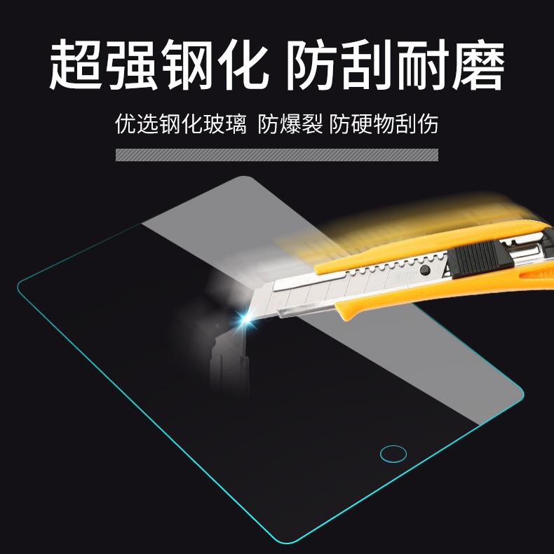 Kính Cường Lực Bảo Vệ Màn Hình Cho Ipad Mini2 / 3 / 4 / 5 Air2 / 3