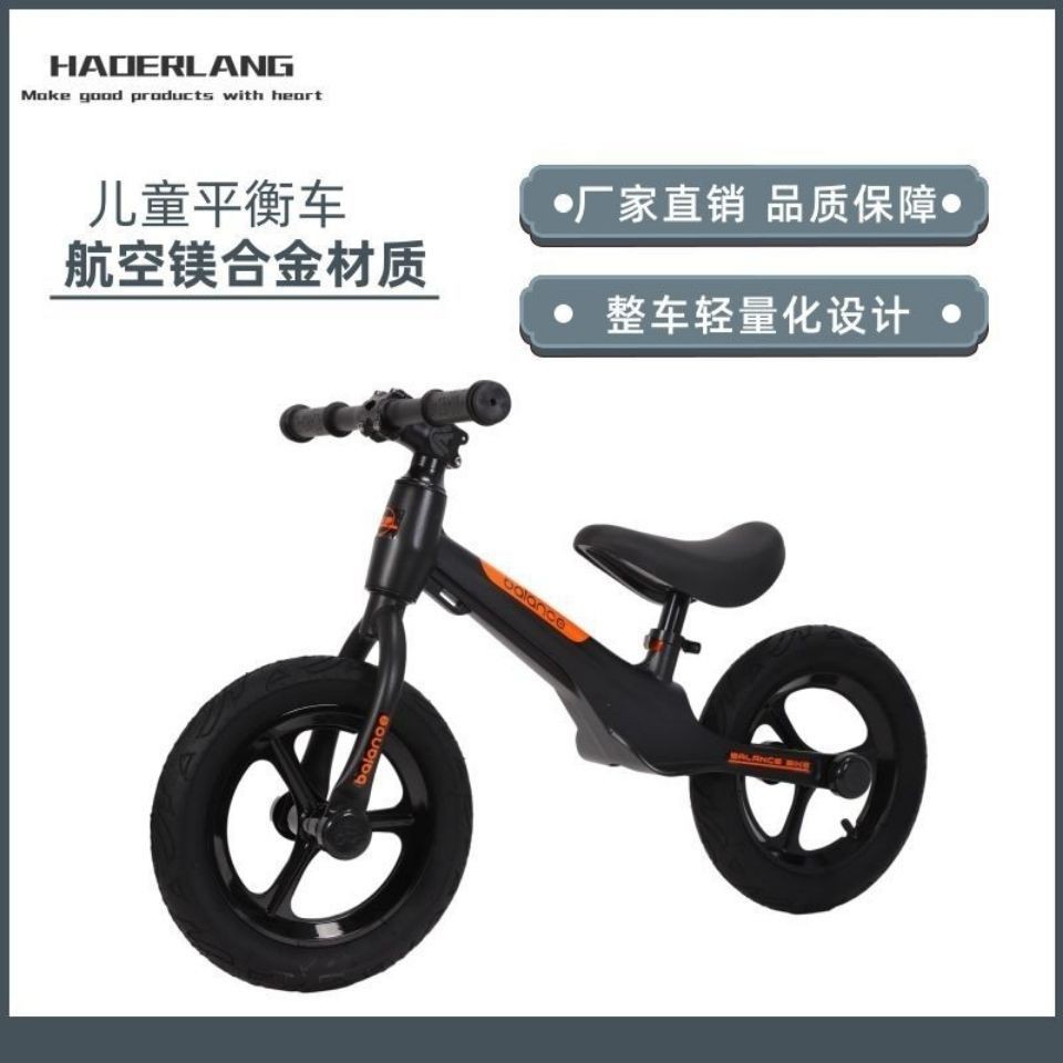 xe đạp cân bằng trẻ em hợp kim magiê không có bàn thăng bé trai và gái 2-6 tuổi trượt Scooter