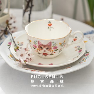 Bộ Chén Đĩa Sứ Uống Cà Phê In Hình Mèo Rừng Cây Phong Cách Cổ Điển