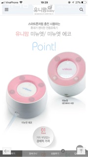 Động cơ máy hút sữa Unimom thanh lí (kèm dây sạc)