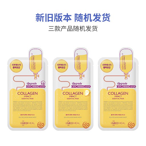 Mặt Nạ Collagen Ngăn Ngừa Lão Hóa Da Mediheal Collagen Impact Essential Mask