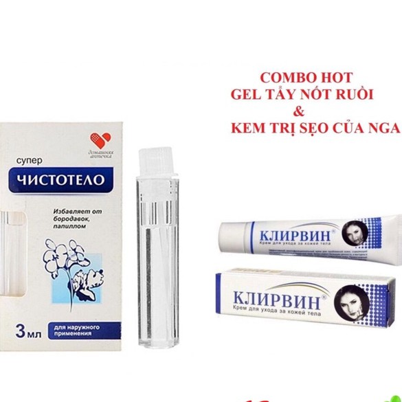 Combo Gel Tẩy Nốt Ruồi, Tàn Nhang và Kem Sẹo Mờ Thâm Chính Hãng Nga