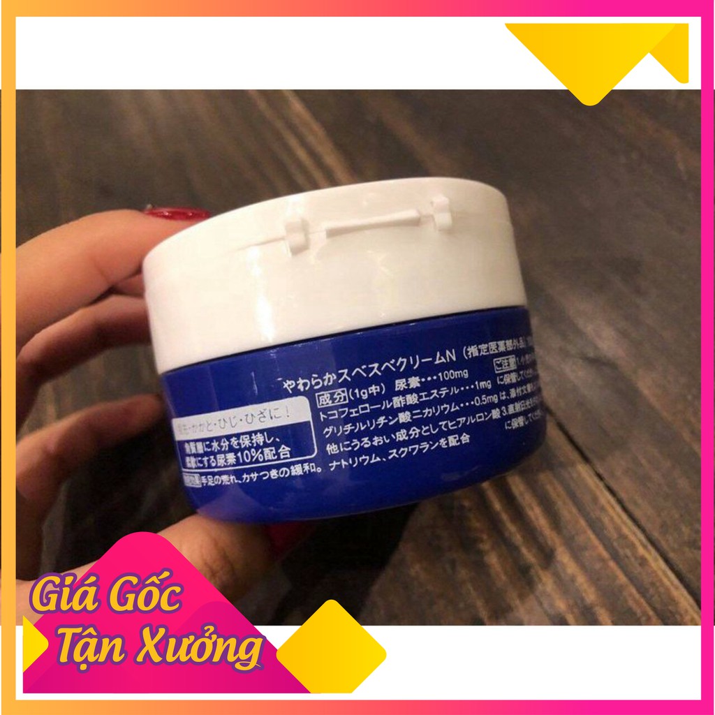[Vô Địch Về Gía] [Hàng Chính Hãng] Kem Trị Nứt Nẻ Gót Chân Tay Urea Shiseido 100g [CHÍNH HÃNG] | BigBuy360 - bigbuy360.vn