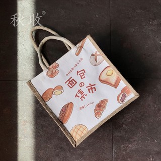 túi cối mini xinh xắn
